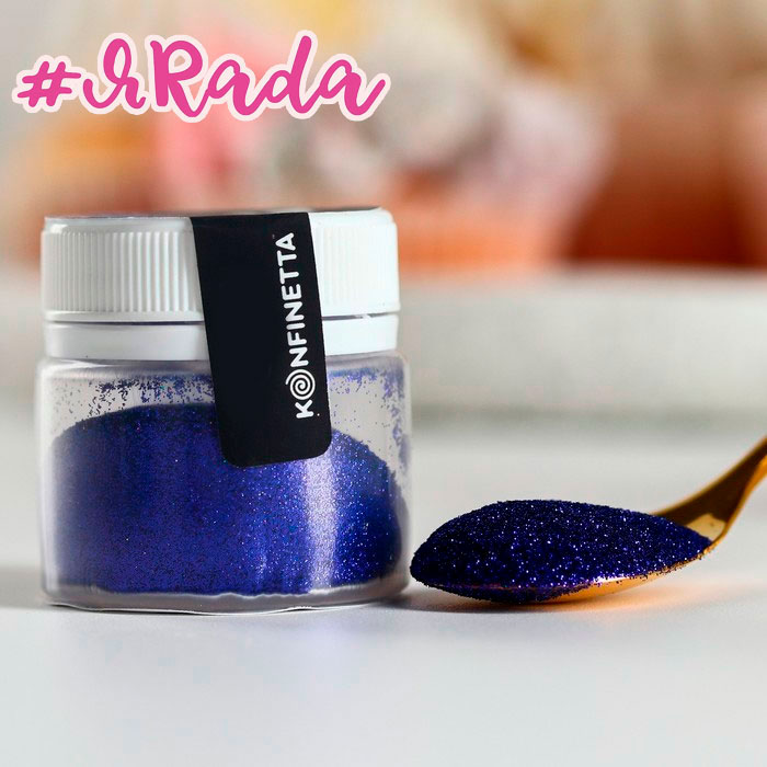 Jadalny brokat drobnej frakcji, ciemnoniebieski, 5 g